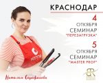 Bb краснодар