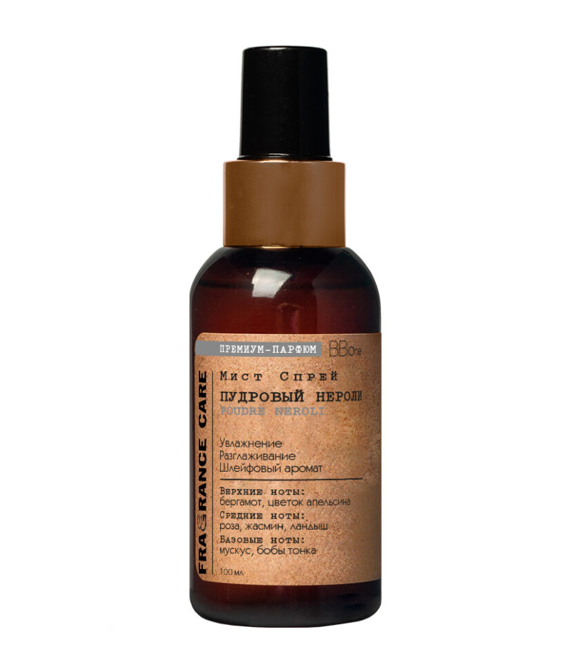 пудровый нероли