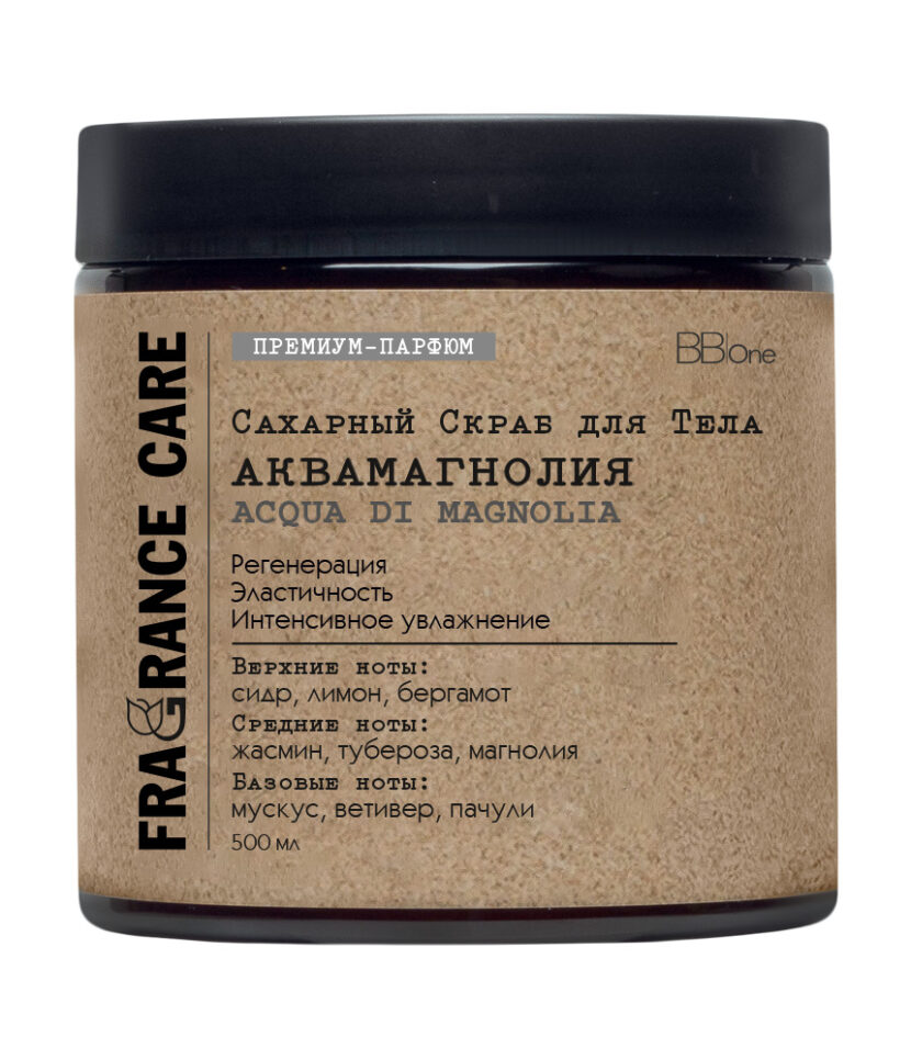 аквамагнолия