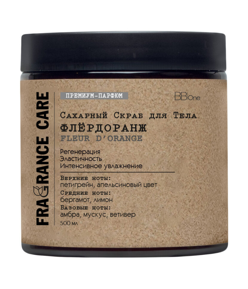 флердоранж